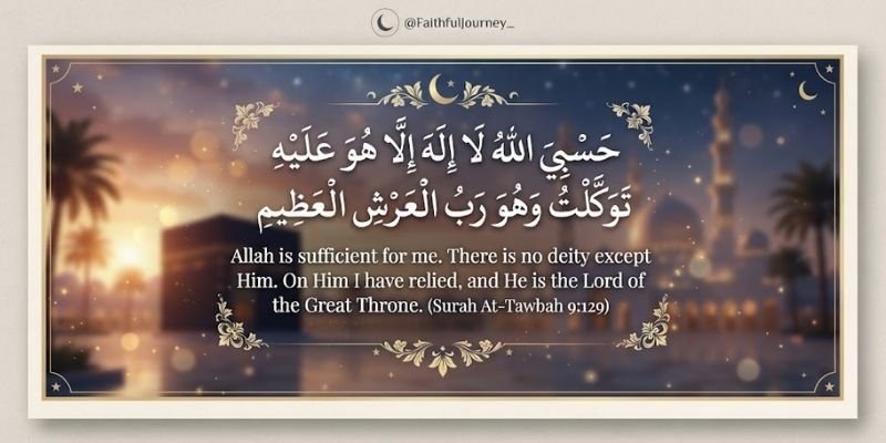 Instagram bio allah quotes
